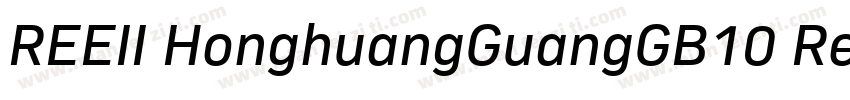REEII HonghuangGuangGB10 Regular字体转换